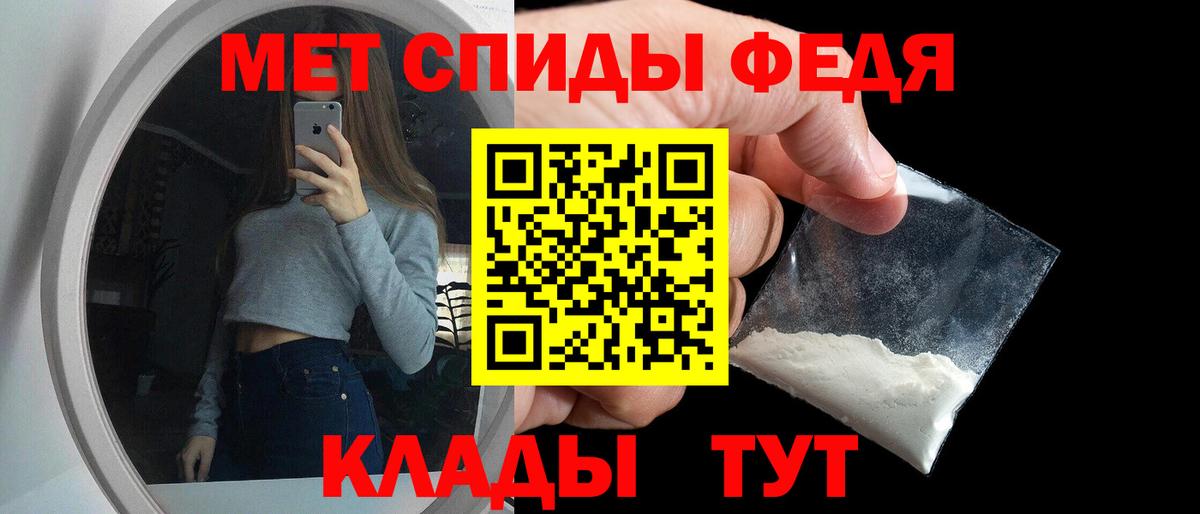 АМФЕТАМИН VHQ Клинцы