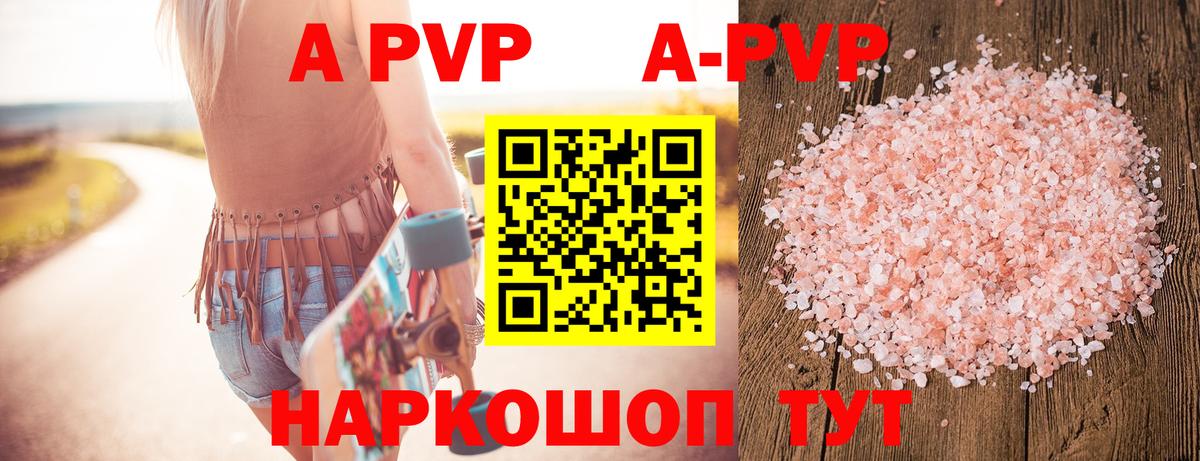 Меф Клинцы