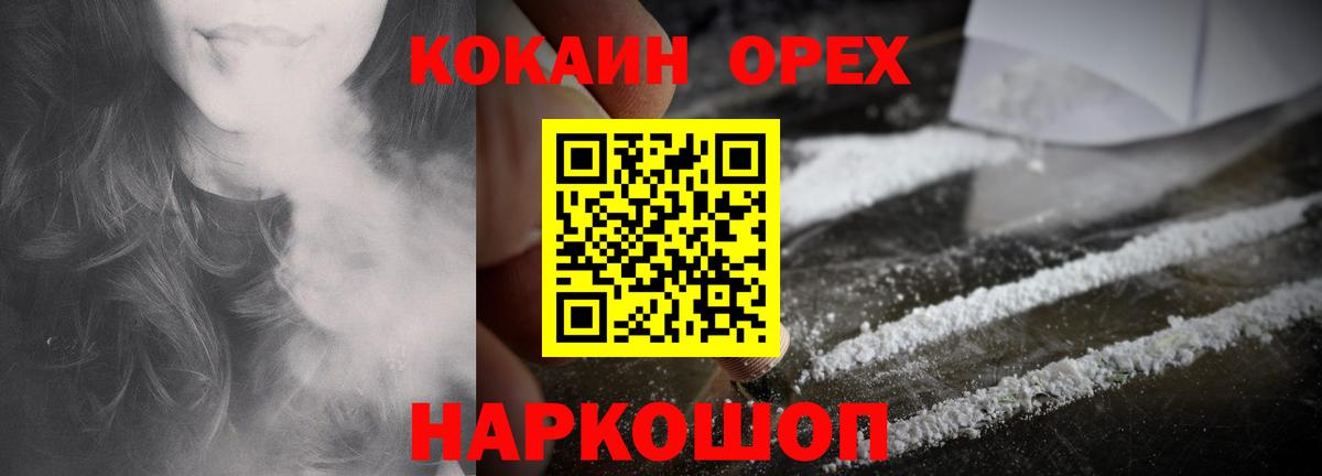 Cocaine 98% Клинцы