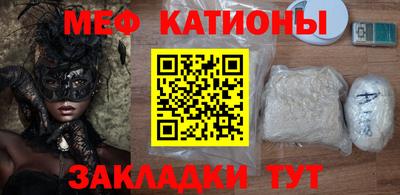трава Кунгур