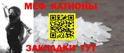 первитин Краснокаменск
