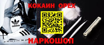 первитин Краснокаменск