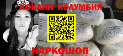 трава Кунгур