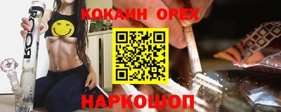 первитин Краснокаменск