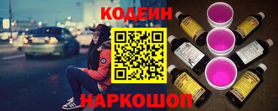 первитин Краснокаменск