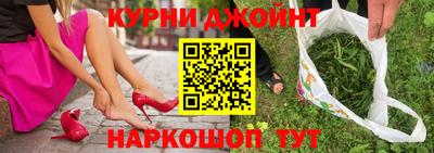 трава Кунгур
