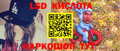 трава Кунгур