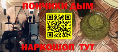 марки nbome Краснодар