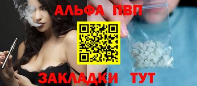 COCAINE Кумертау