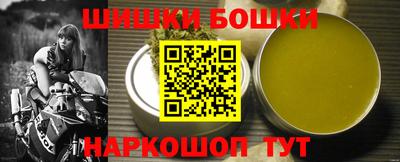 марки nbome Краснодар