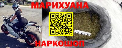 первитин Краснокаменск