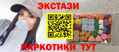 марки nbome Краснодар