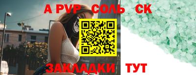 альфа пвп VHQ Кулебаки