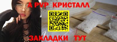 альфа пвп VHQ Кулебаки
