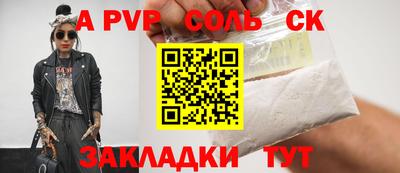 mdpv Краснознаменск