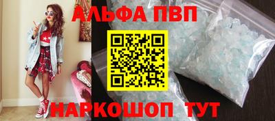 альфа пвп VHQ Кулебаки