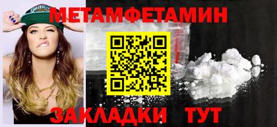 COCAINE Кумертау