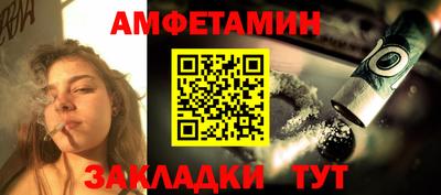 марки nbome Краснодар