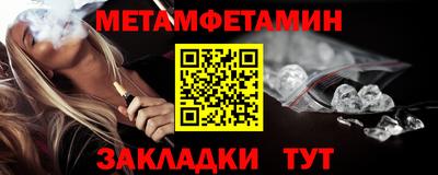 трава Кунгур