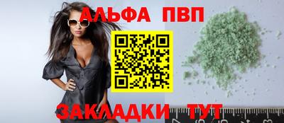 марки nbome Краснодар