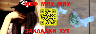 трава Кунгур