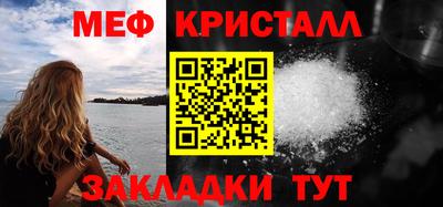 COCAINE Кумертау