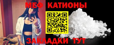 трава Кунгур
