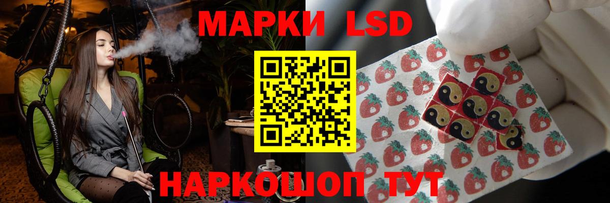 Лсд 25 экстази кислота Клинцы