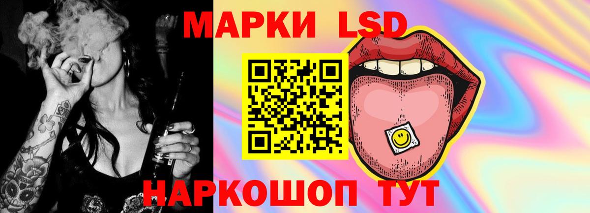 LSD-25 экстази ecstasy  Вход с VPN  Лсд 25 экстази ecstasy  Клинцы 