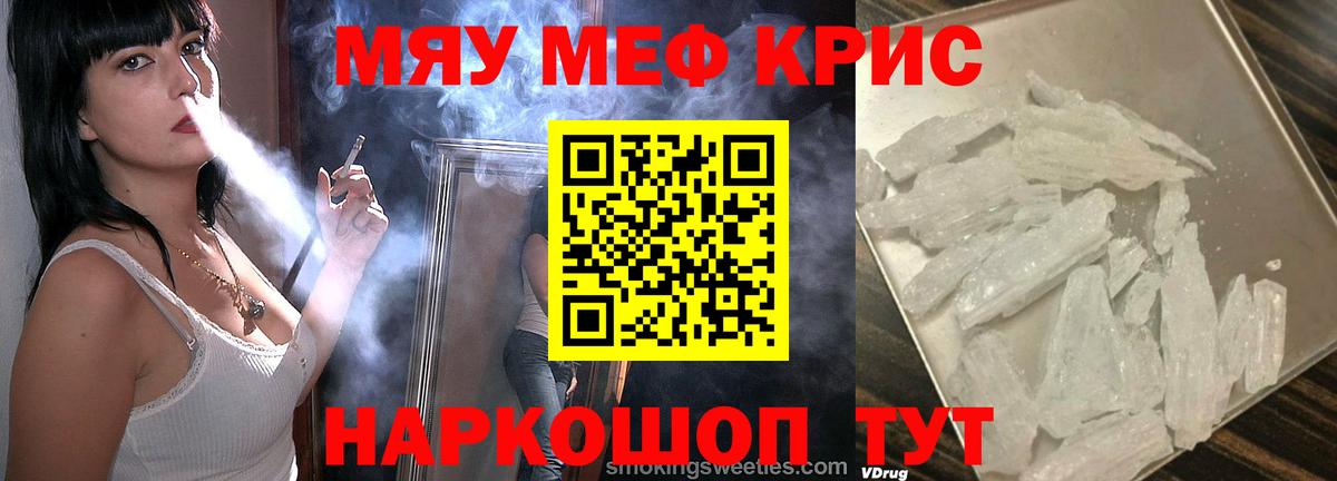 МЕФ мука Клинцы
