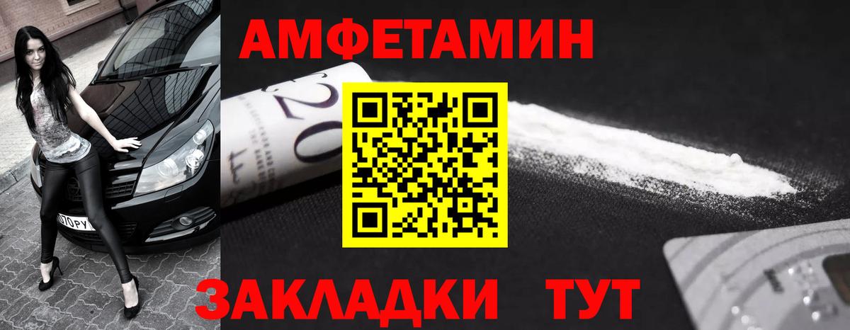 МЕТАМФЕТАМИН мет  Вход с VPN  МЕТАМФЕТАМИН мет  Клинцы 