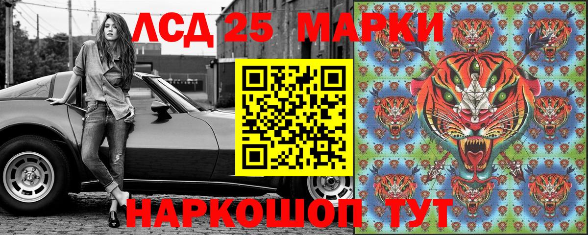 Клинцы  Наркотические марки 1,5мг  Марки N-bome  Вход с VPN 