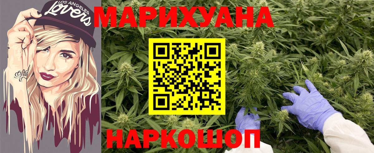 Шишки марихуана OG Kush  Вход с VPN  Клинцы  МАРИХУАНА AK-47 